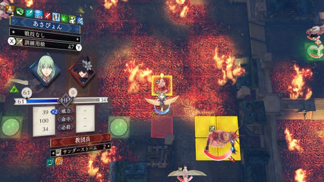 ファイアーエムブレム風花雪月ゲーム画像
