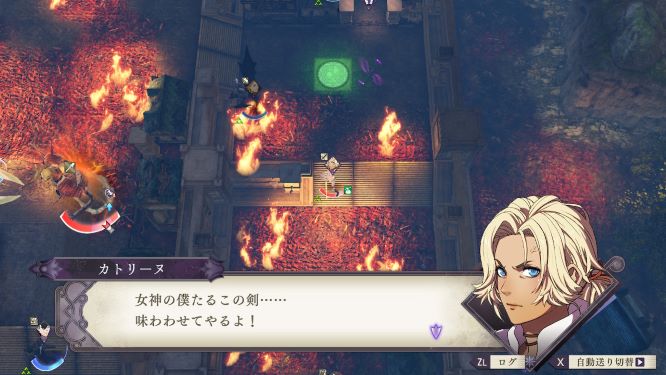 ファイアーエムブレム風花雪月ゲーム画像