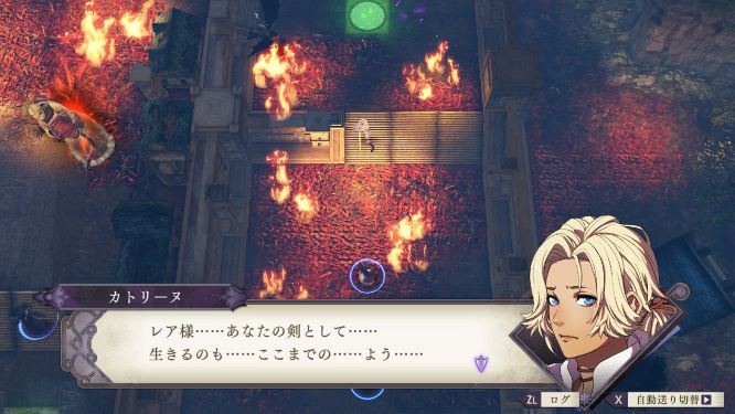 ファイアーエムブレム風花雪月ゲーム画像