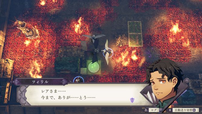 ファイアーエムブレム風花雪月ゲーム画像