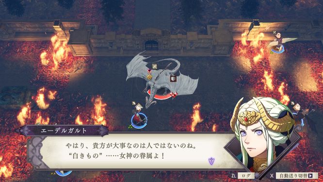 ファイアーエムブレム風花雪月ゲーム画像