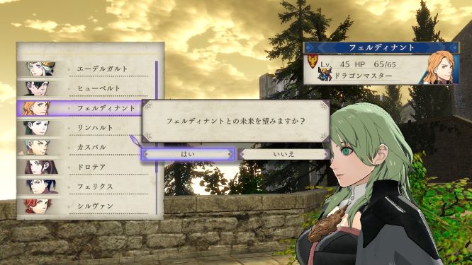 ファイアーエムブレム風花雪月ゲーム画像