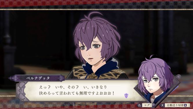 ファイアーエムブレム風花雪月ゲーム画像