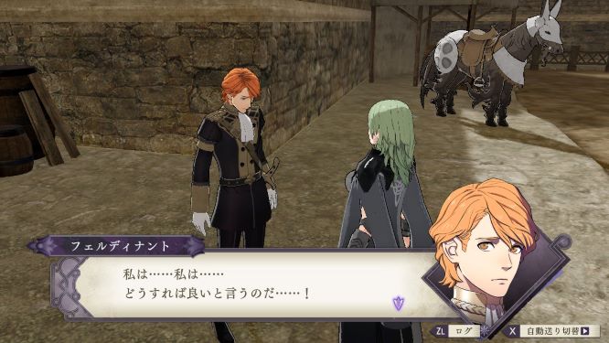ファイアーエムブレム風花雪月ゲーム画像