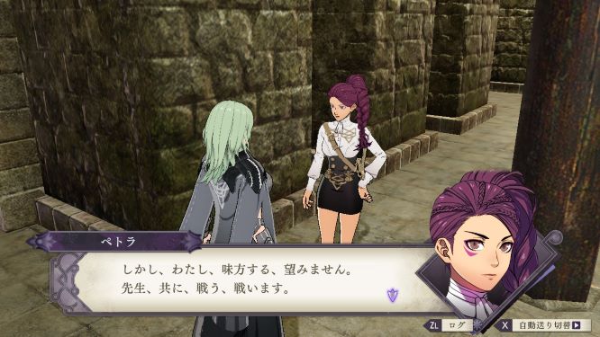 ファイアーエムブレム風花雪月ゲーム画像