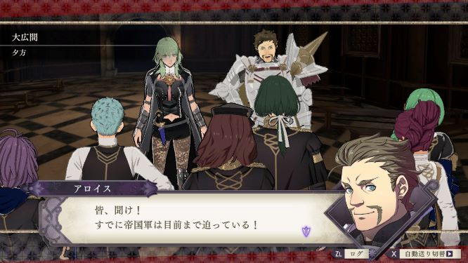 ファイアーエムブレム風花雪月ゲーム画像