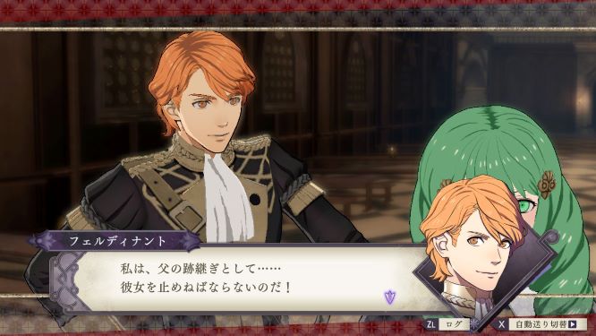 ファイアーエムブレム風花雪月ゲーム画像