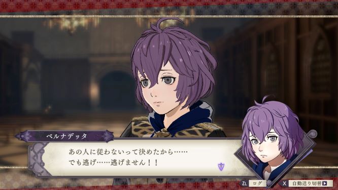 ファイアーエムブレム風花雪月ゲーム画像