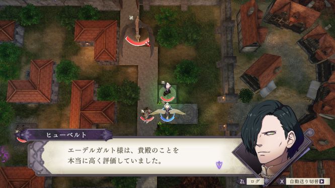ファイアーエムブレム風花雪月ゲーム画像