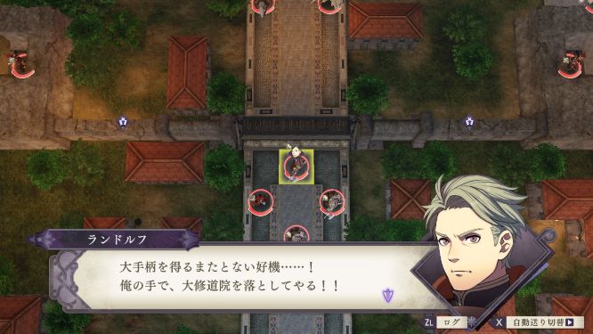 ファイアーエムブレム風花雪月ゲーム画像