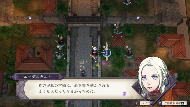 ファイアーエムブレム風花雪月ゲーム画像