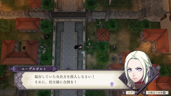 ファイアーエムブレム風花雪月ゲーム画像