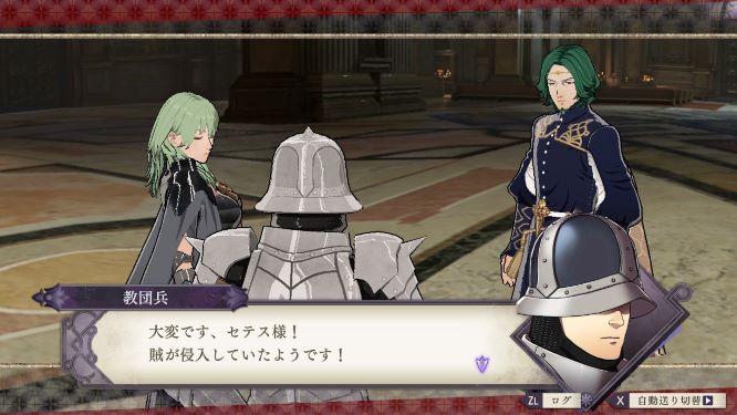 ファイアーエムブレム風花雪月ゲーム画像