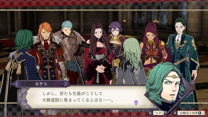 ファイアーエムブレム風花雪月ゲーム画像