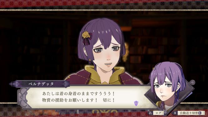 ファイアーエムブレム風花雪月ゲーム画像