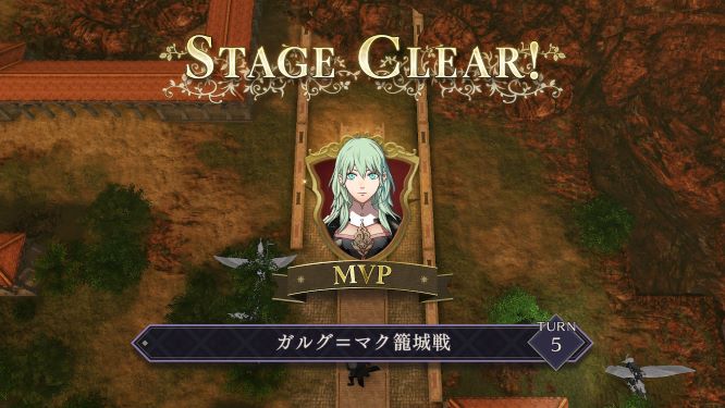 ファイアーエムブレム風花雪月ゲーム画像