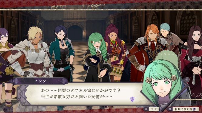 ファイアーエムブレム風花雪月ゲーム画像