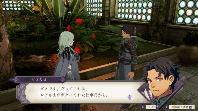 ファイアーエムブレム風花雪月ゲーム画像