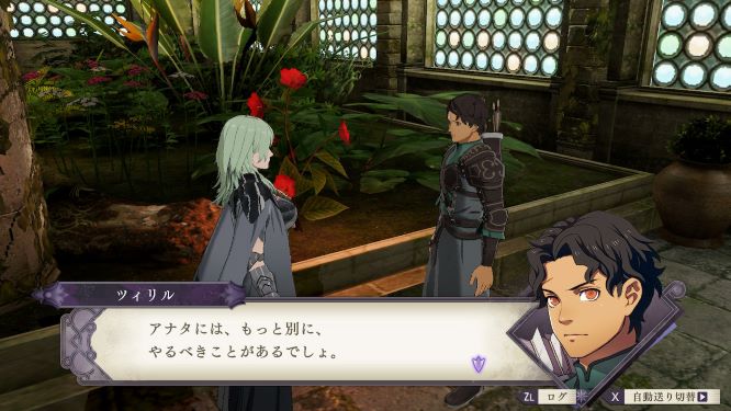 ファイアーエムブレム風花雪月ゲーム画像