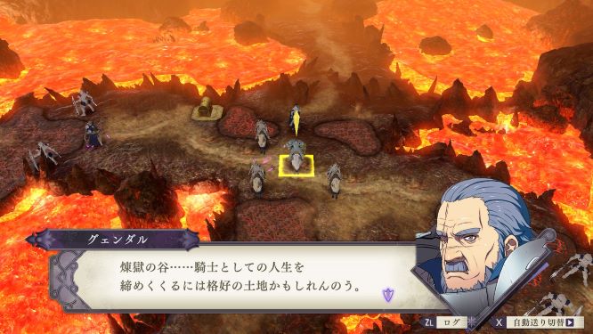 ファイアーエムブレム風花雪月ゲーム画像