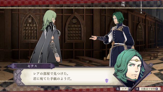 ファイアーエムブレム風花雪月ゲーム画像