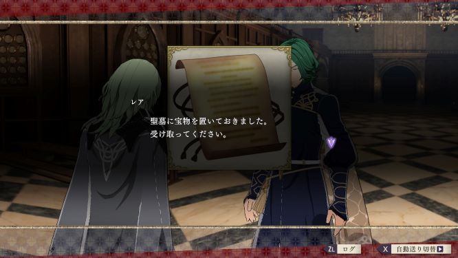 ファイアーエムブレム風花雪月ゲーム画像