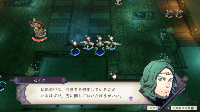 ファイアーエムブレム風花雪月ゲーム画像