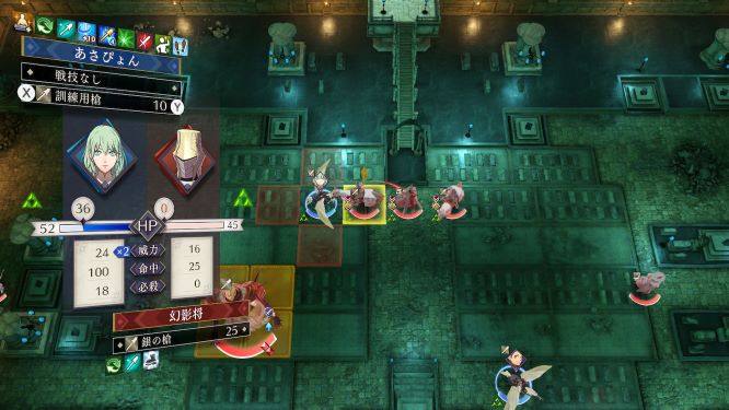 ファイアーエムブレム風花雪月ゲーム画像