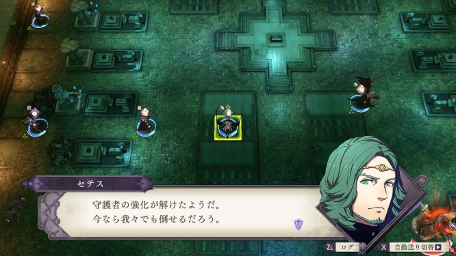 ファイアーエムブレム風花雪月ゲーム画像