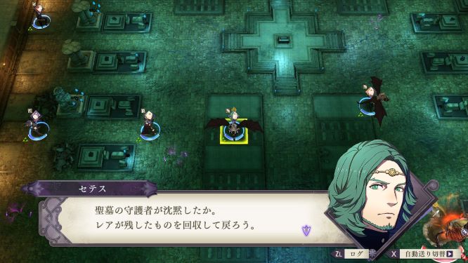 ファイアーエムブレム風花雪月ゲーム画像