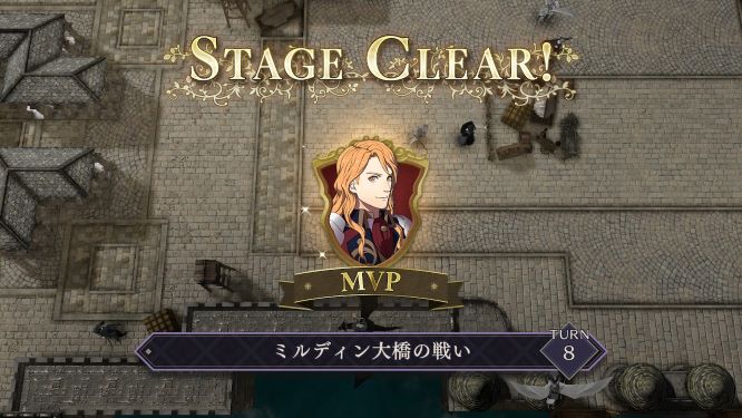 ファイアーエムブレム風花雪月ゲーム画像