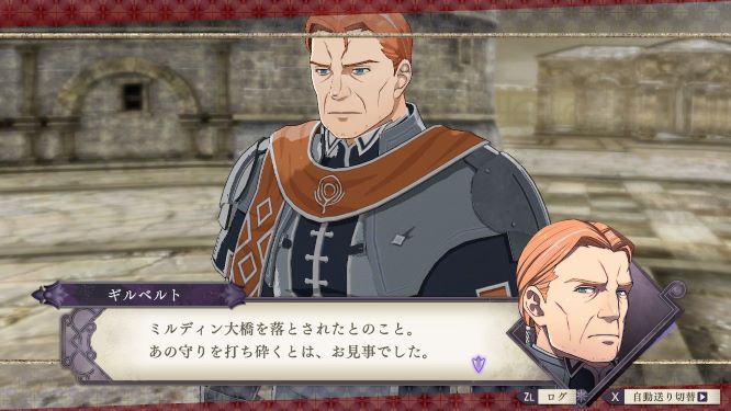 ファイアーエムブレム風花雪月ゲーム画像