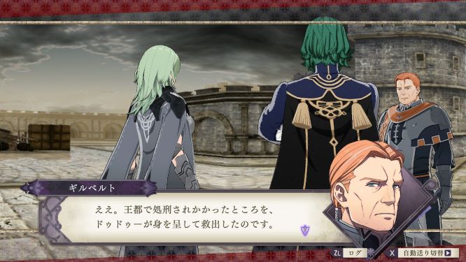 ファイアーエムブレム風花雪月ゲーム画像