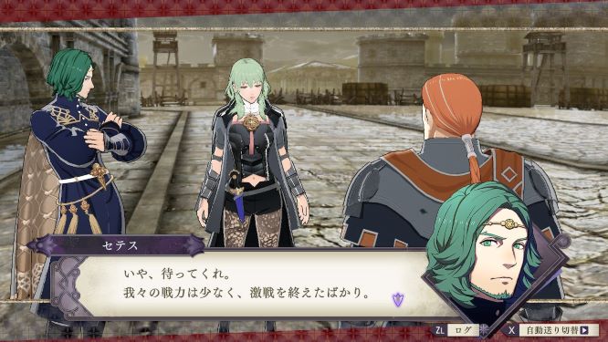 ファイアーエムブレム風花雪月ゲーム画像