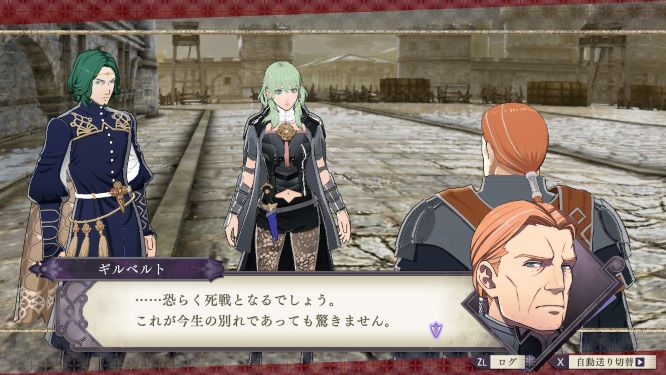 ファイアーエムブレム風花雪月ゲーム画像