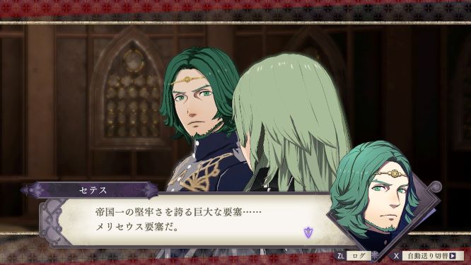 ファイアーエムブレム風花雪月ゲーム画像