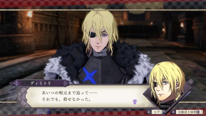 ファイアーエムブレム風花雪月ゲーム画像