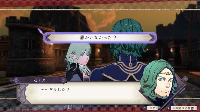 ファイアーエムブレム風花雪月ゲーム画像