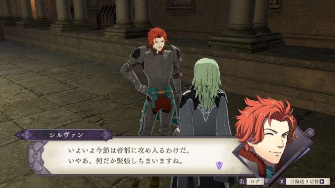ファイアーエムブレム風花雪月ゲーム画像