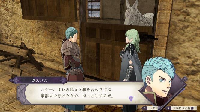 ファイアーエムブレム風花雪月ゲーム画像