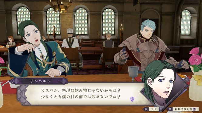 ファイアーエムブレム風花雪月ゲーム画像