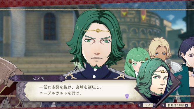 ファイアーエムブレム風花雪月ゲーム画像