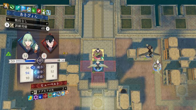 ファイアーエムブレム風花雪月ゲーム画像