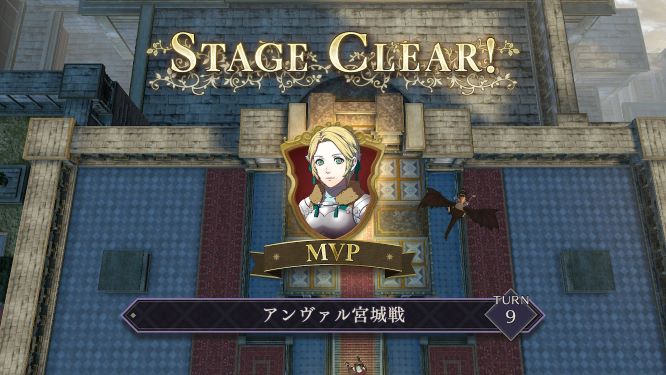 ファイアーエムブレム風花雪月ゲーム画像