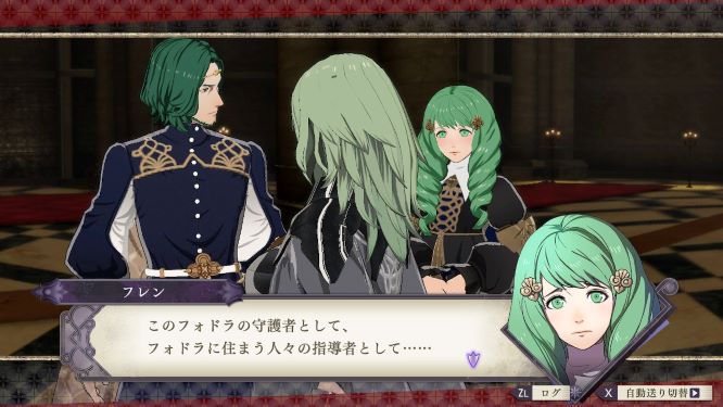 ファイアーエムブレム風花雪月ゲーム画像