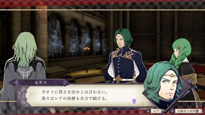 ファイアーエムブレム風花雪月ゲーム画像