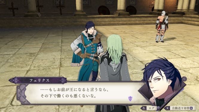 ファイアーエムブレム風花雪月ゲーム画像