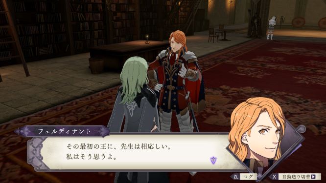 ファイアーエムブレム風花雪月ゲーム画像