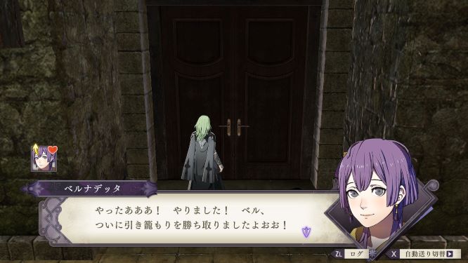 ファイアーエムブレム風花雪月ゲーム画像