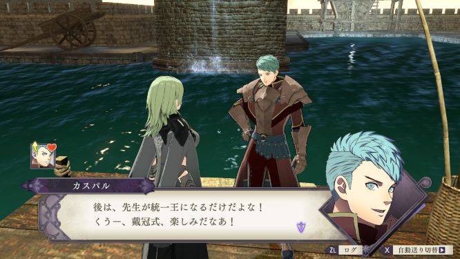 ファイアーエムブレム風花雪月ゲーム画像